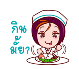 Gigi To Be Nurse sticker #7012749