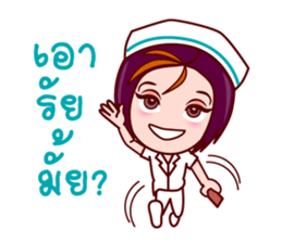 Gigi To Be Nurse sticker #7012751