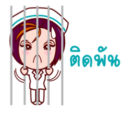 Gigi To Be Nurse sticker #7012752