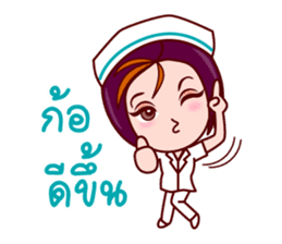 Gigi To Be Nurse sticker #7012753