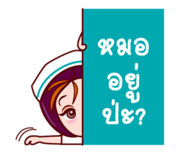 Gigi To Be Nurse sticker #7012756