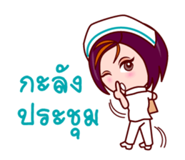 Gigi To Be Nurse sticker #7012757