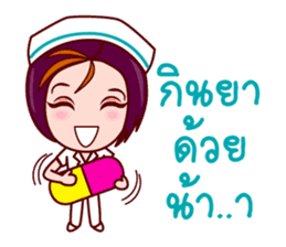 Gigi To Be Nurse sticker #7012758