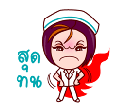 Gigi To Be Nurse sticker #7012759