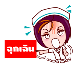 Gigi To Be Nurse sticker #7012761