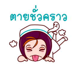 Gigi To Be Nurse sticker #7012763