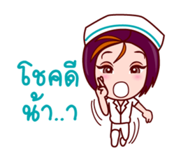 Gigi To Be Nurse sticker #7012767