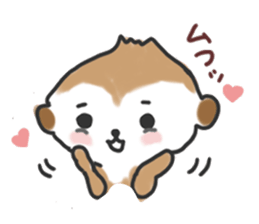 Meer2 sticker #7012814