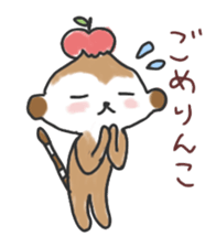 Meer2 sticker #7012816