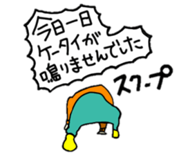 oh P 6 sticker #7012920