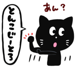 SAGA BLACK CAT 2 sticker #7013090