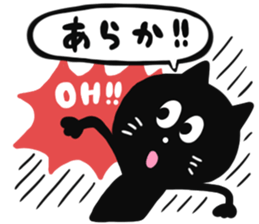 SAGA BLACK CAT 2 sticker #7013091