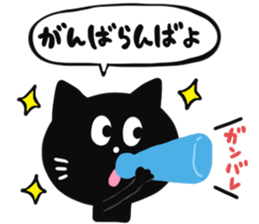 SAGA BLACK CAT 2 sticker #7013094