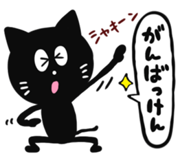 SAGA BLACK CAT 2 sticker #7013095