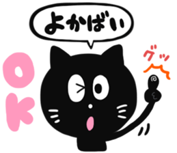 SAGA BLACK CAT 2 sticker #7013096