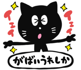 SAGA BLACK CAT 2 sticker #7013098