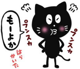 SAGA BLACK CAT 2 sticker #7013099