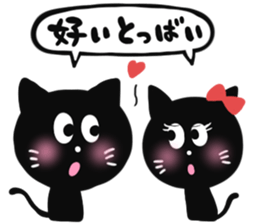 SAGA BLACK CAT 2 sticker #7013100