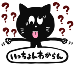 SAGA BLACK CAT 2 sticker #7013101