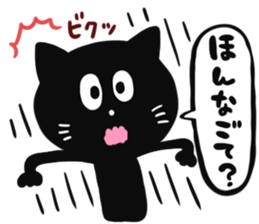 SAGA BLACK CAT 2 sticker #7013102