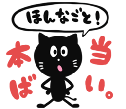 SAGA BLACK CAT 2 sticker #7013103