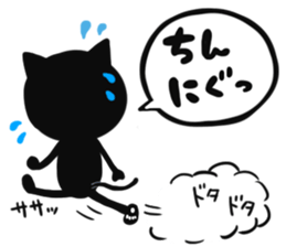 SAGA BLACK CAT 2 sticker #7013104