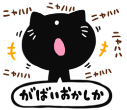 SAGA BLACK CAT 2 sticker #7013105