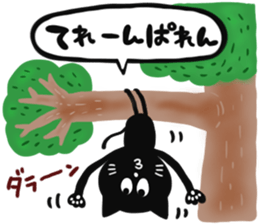 SAGA BLACK CAT 2 sticker #7013107