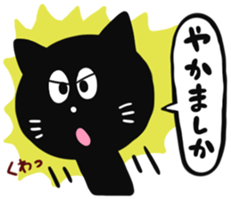SAGA BLACK CAT 2 sticker #7013108