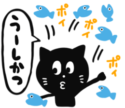 SAGA BLACK CAT 2 sticker #7013110