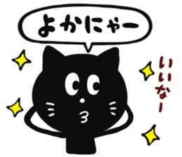 SAGA BLACK CAT 2 sticker #7013113