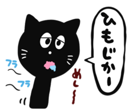 SAGA BLACK CAT 2 sticker #7013114