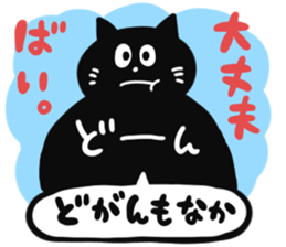 SAGA BLACK CAT 2 sticker #7013115