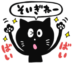 SAGA BLACK CAT 2 sticker #7013119