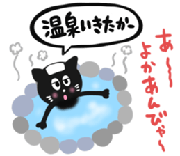 SAGA BLACK CAT 2 sticker #7013123