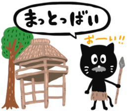 SAGA BLACK CAT 2 sticker #7013124