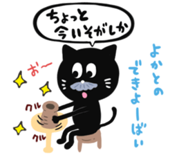 SAGA BLACK CAT 2 sticker #7013125