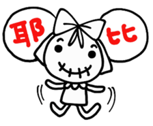 Mimi doll sticker #7013146