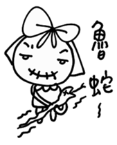 Mimi doll sticker #7013150