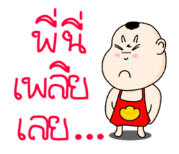 Boy of Thailand sticker #7013209