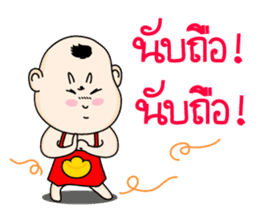 Boy of Thailand sticker #7013210