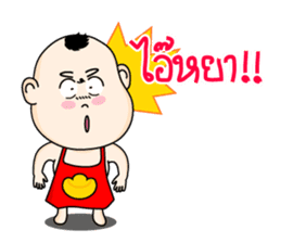 Boy of Thailand sticker #7013212