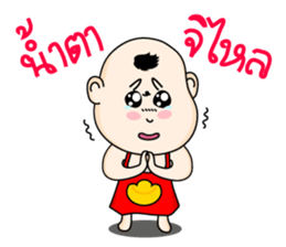 Boy of Thailand sticker #7013223