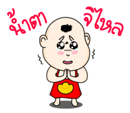 Boy of Thailand sticker #7013223