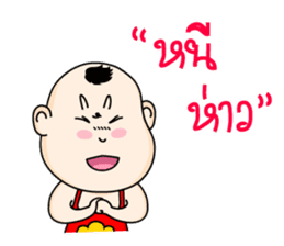 Boy of Thailand sticker #7013228