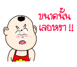 Boy of Thailand sticker #7013231