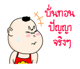 Boy of Thailand sticker #7013234