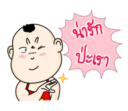 Boy of Thailand sticker #7013235