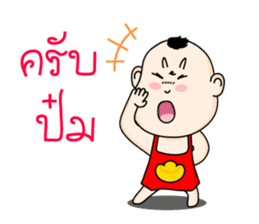 Boy of Thailand sticker #7013239
