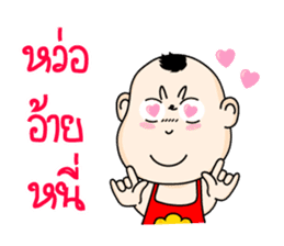 Boy of Thailand sticker #7013246